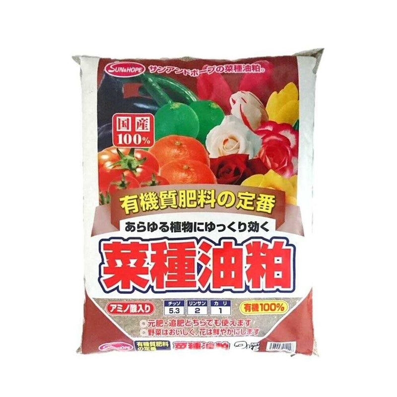 サンアンドホープ 菜種油粕 2kg