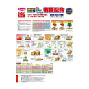 サンアンドホープ 有機配合肥料 500g