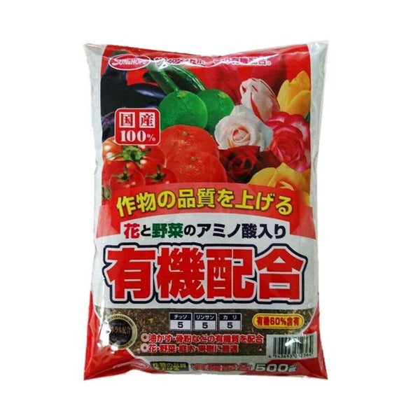 サンアンドホープ 有機配合肥料 500g