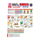 サンアンドホープ 有機配合肥料 2kg