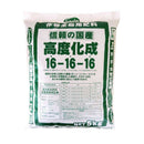 サンアンドホープ 高度化成肥料 16号 5kg