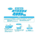 サンアンドホープ ミネラルくん 5kg