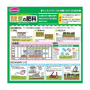 サンアンドホープ 新 有機100％ 芝の肥料 2.5kg