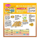 サンアンドホープ ながもち一発 じゃがいも用 500g