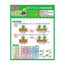 サンアンドホープ 有機100％ 野菜の肥料 1.3kg