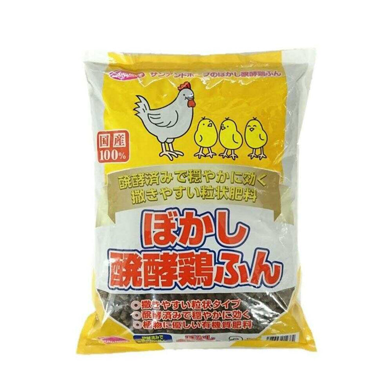 サンアンドホープ ぼかし醗酵鶏ふん 2kg