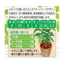 サンアンドホープ 葉っぱの形の置くだけ肥料 50g
