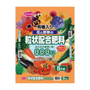 サンアンドホープ 粒状配合肥料 5kg