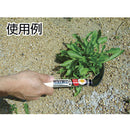 豊稔 光山作万能鎌 HT1030 メーカー直送 ▼返品・キャンセル不可【他商品との同時購入不可】