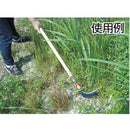 HT1101 豊稔 光山作刈払中厚鎌195mm メーカー直送 ▼返品・キャンセル不可【他商品との同時購入不可】