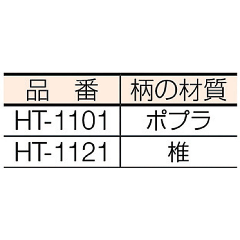 豊稔 らくかり（中厚鎌）210mm×1050柄 HT1121 メーカー直送 ▼返品・キャンセル不可【他商品との同時購入不可】