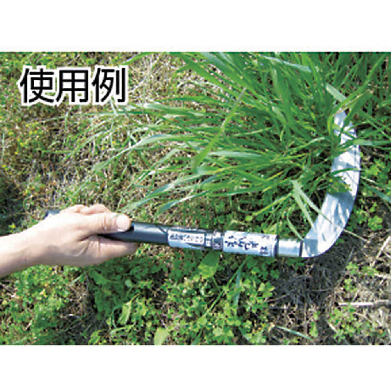 HTS0020 豊稔 風刈195mm メーカー直送 ▼返品・キャンセル不可【他商品との同時購入不可】