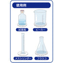 薬品瓶転倒防止パッド CRA7620C 【直送品】 返品・キャンセル・他商品と同時購入は不可