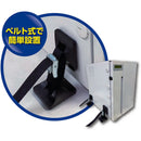 ベルトストッパー軽量設備用 Mサイズ LBN0558L 【直送品】 返品・キャンセル・他商品と同時購入は不可