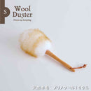 藤栄 はたき ウールダスター S WD-001