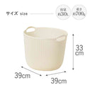 藤栄 Knit（ニット） ラウンドバスケット 30L ホワイト CV-202