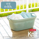 藤栄 Knit（ニット） ランドリーバスケット 40L ブルー CV-401
