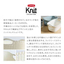藤栄 Knit（ニット） ランドリーバスケット 40L ブルー CV-401