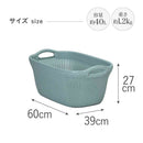 藤栄 Knit（ニット） ランドリーバスケット 40L ブルー CV-401