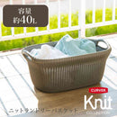 藤栄 Knit（ニット） ランドリーバスケット 40L ブラウン CV-403