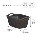 藤栄 Knit（ニット） ランドリーバスケット 40L ブラウン CV-403