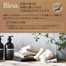 藤栄 ブレス ボディタオル オーガニックコットン BL-403
