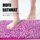 藤栄 MOFU モフ バスマット L 70×50cm ベリー MF-005