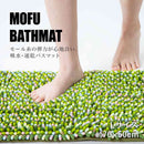 藤栄 MOFU モフ バスマット L 70×50cm オリーブ MF-006