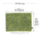藤栄 MOFU モフ バスマット L 70×50cm オリーブ MF-006
