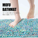藤栄 MOFU モフ バスマット L 70×50cm ミント MF-007