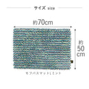藤栄 MOFU モフ バスマット L 70×50cm ミント MF-007