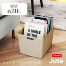 藤栄 Jute（ジュート） ラージバスケット 20L ホワイト