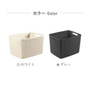 藤栄 Jute（ジュート） ラージバスケット 20L ホワイト