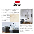藤栄 Jute（ジュート） ラージバスケット 20L グレー