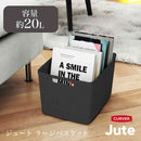 藤栄 Jute（ジュート） ラージバスケット 20L グレー