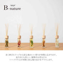 藤栄 B-nature リードディフューザー ベリーボルドー BN-002 120ml