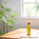 藤栄 B-nature リードディフューザー オリバーフラワー BN-006 430ml