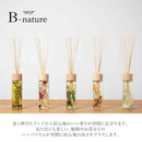 藤栄 B-nature リードディフューザー ホワイトフラワー BN-008 430ml