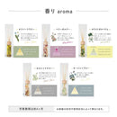 藤栄 B-nature リードディフューザー ホワイトフラワー BN-008 430ml