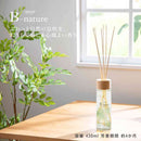 藤栄 B-nature リードディフューザー オーシャンブルー BN-010 430ml
