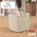 藤栄 Jute（ジュート） キューブバスケット 17L ホワイト