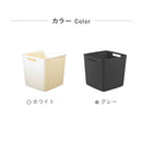 藤栄 Jute（ジュート） キューブバスケット 17L ホワイト