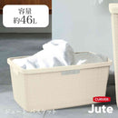 藤栄 Jute（ジュート） ランドリーバスケット 46L ホワイト