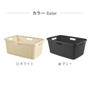 藤栄 Jute（ジュート） ランドリーバスケット 46L ホワイト