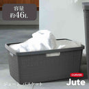 藤栄 Jute（ジュート） ランドリーバスケット 46L グレー