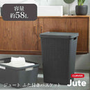 藤栄 Jute（ジュート） ふた付きバスケット 58L グレー
