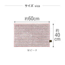 藤栄 MOFU モフ バスマット pocotto ポコット M 60×40cm ピーチ MF-008