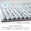 藤栄 MOFU モフ バスマット pocotto ポコット M 60×40cm ソーダ MF-009