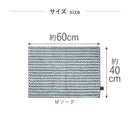藤栄 MOFU モフ バスマット pocotto ポコット M 60×40cm ソーダ MF-009