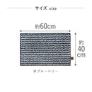 藤栄 MOFU モフ バスマット pocotto ポコット M 60×40cm ブルーベリー MF-010